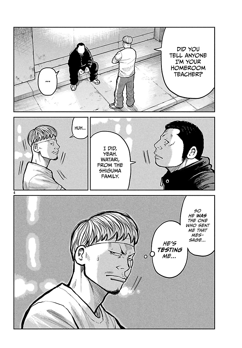Worst Gaiden Mr. Zetton Chapter 77 page 6 - Chapter 77: Payback