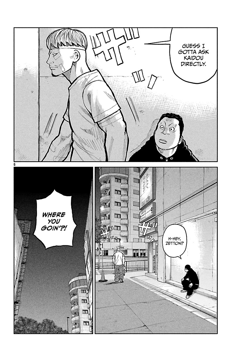 Worst Gaiden Mr. Zetton Chapter 77 page 8 - Chapter 77: Payback