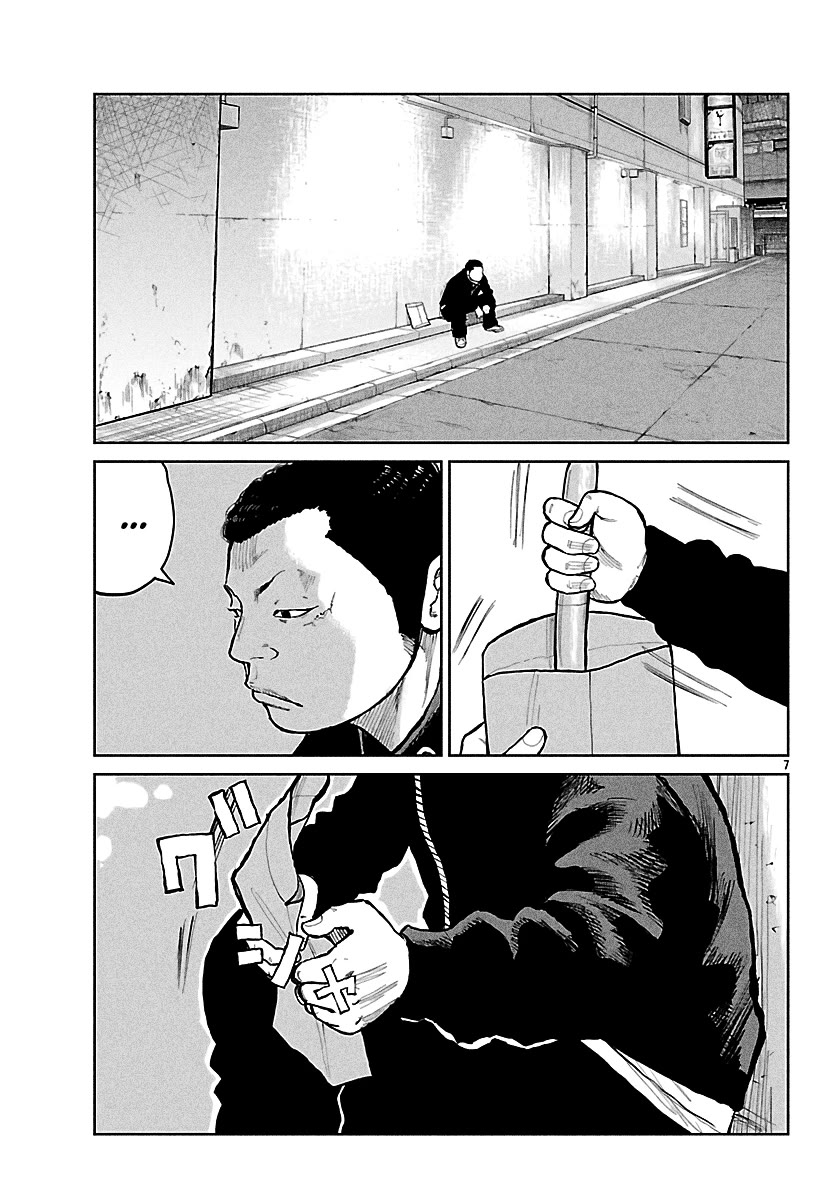 Worst Gaiden Mr. Zetton Chapter 77 page 9 - Chapter 77: Payback