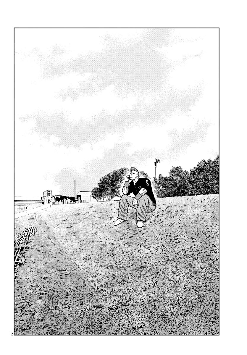 Worst Gaiden Mr. Zetton Chapter 8 page 12 - Chapter 8: The Lost Boys