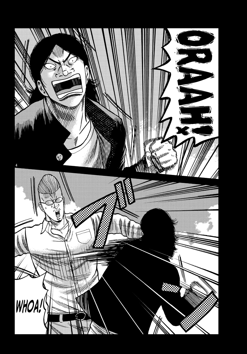 Worst Gaiden Mr. Zetton Chapter 8 page 14 - Chapter 8: The Lost Boys