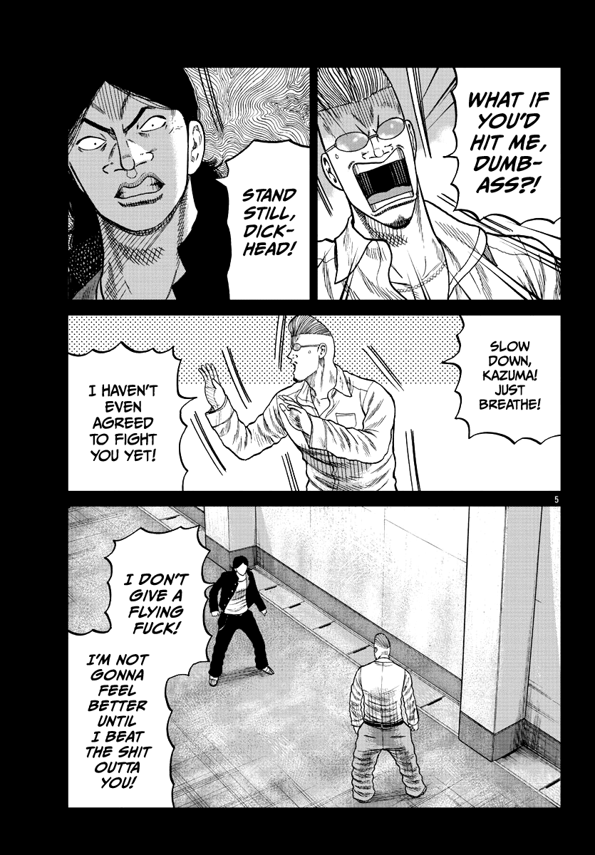 Worst Gaiden Mr. Zetton Chapter 8 page 15 - Chapter 8: The Lost Boys