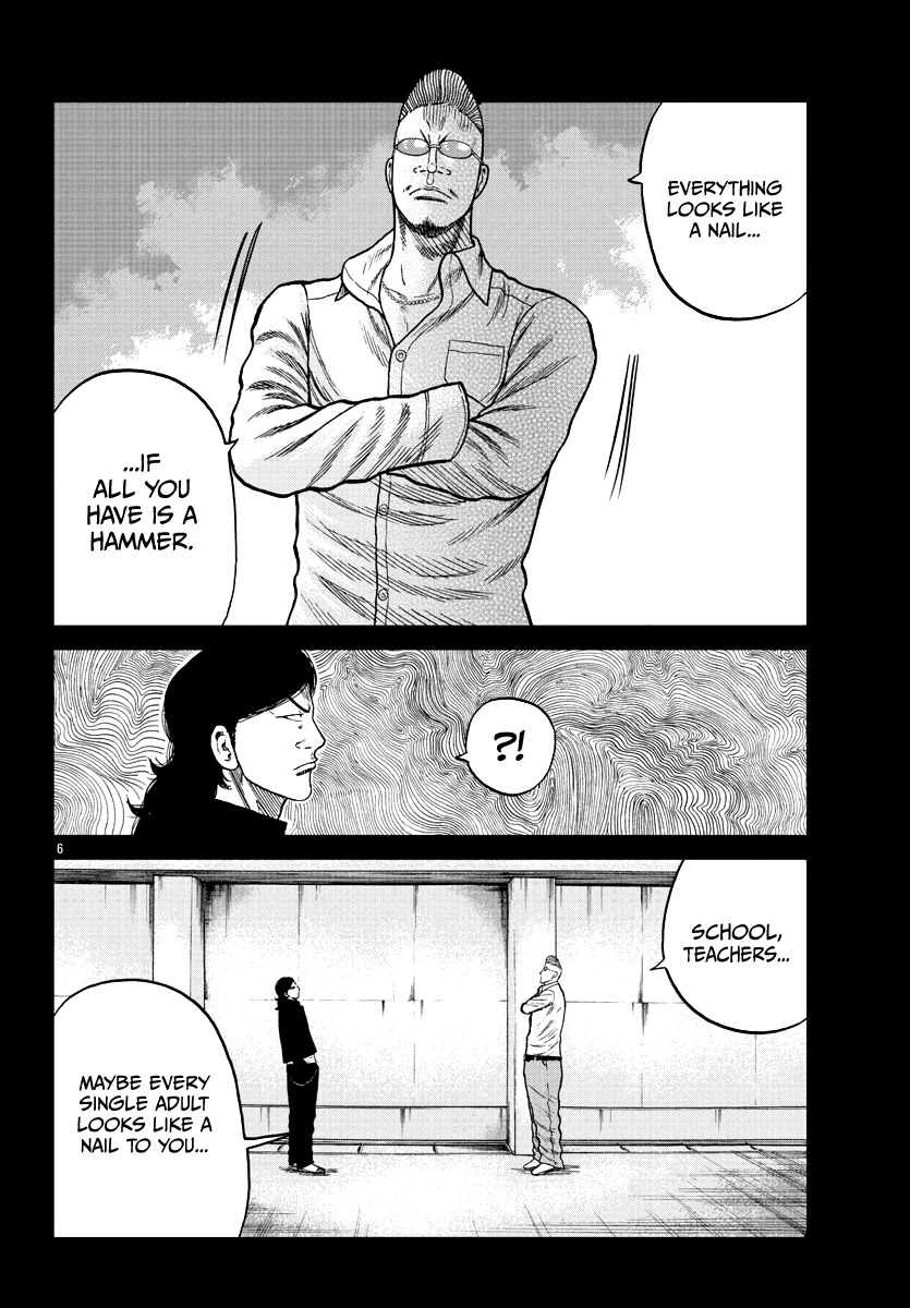 Worst Gaiden Mr. Zetton Chapter 8 page 16 - Chapter 8: The Lost Boys