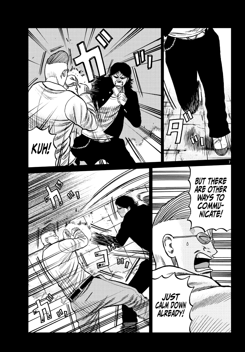 Worst Gaiden Mr. Zetton Chapter 8 page 17 - Chapter 8: The Lost Boys
