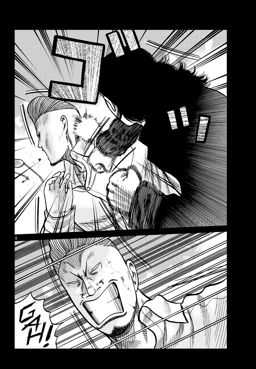 Worst Gaiden Mr. Zetton Chapter 8 page 18 - Chapter 8: The Lost Boys