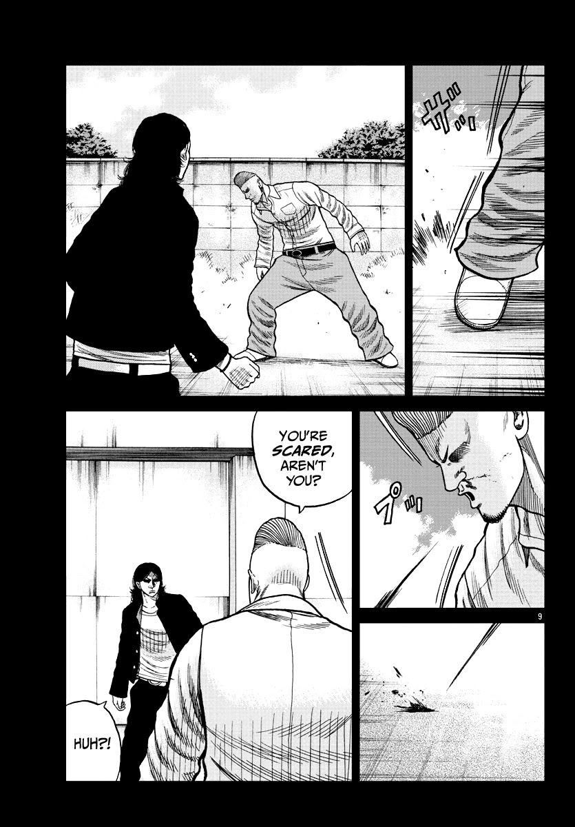 Worst Gaiden Mr. Zetton Chapter 8 page 19 - Chapter 8: The Lost Boys