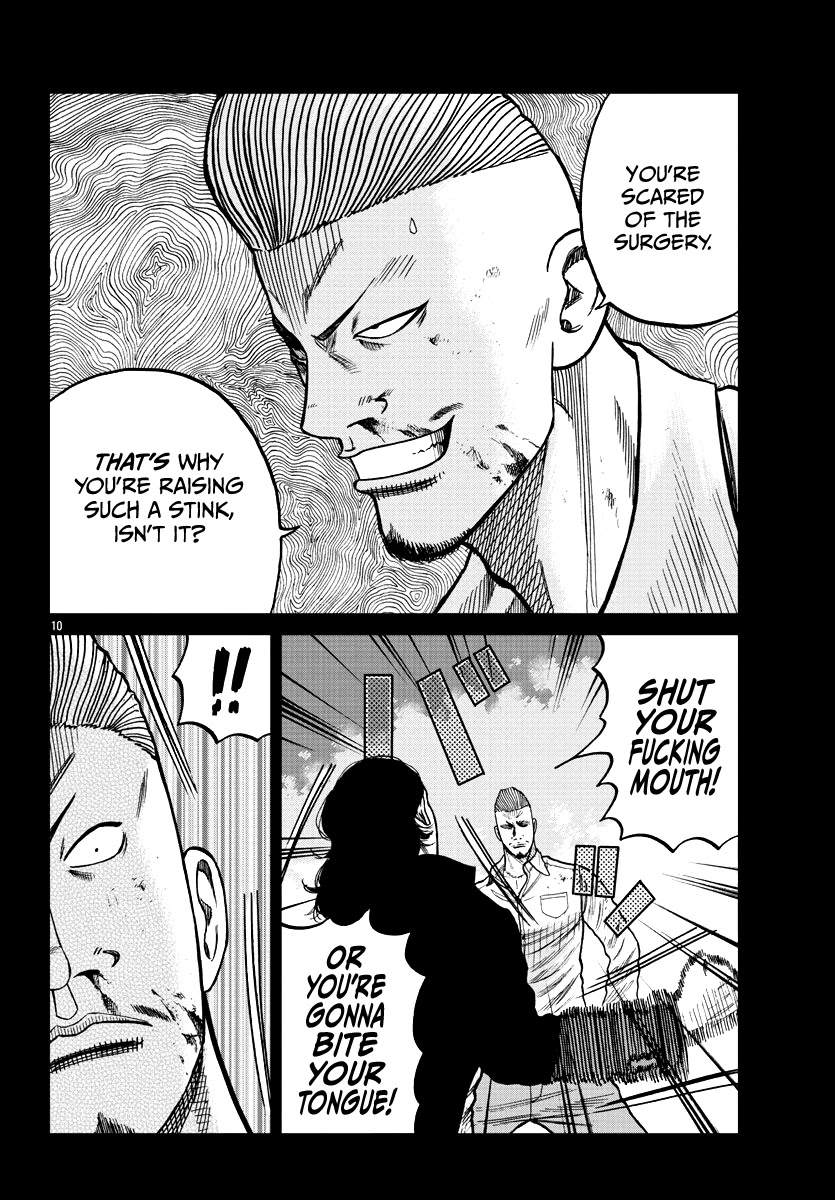 Worst Gaiden Mr. Zetton Chapter 8 page 20 - Chapter 8: The Lost Boys