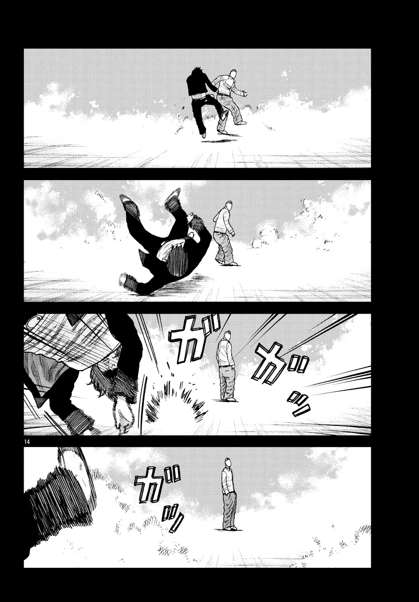 Worst Gaiden Mr. Zetton Chapter 8 page 23 - Chapter 8: The Lost Boys
