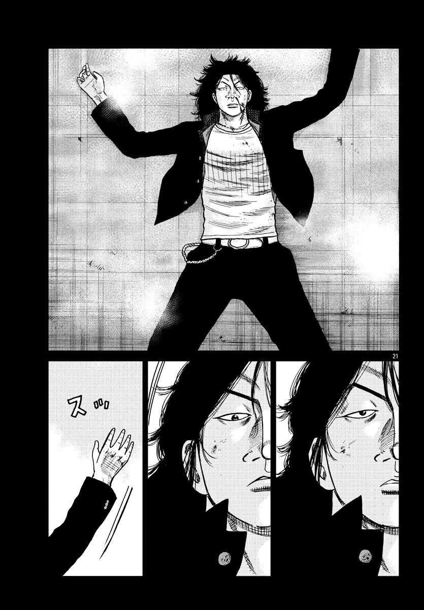 Worst Gaiden Mr. Zetton Chapter 8 page 30 - Chapter 8: The Lost Boys