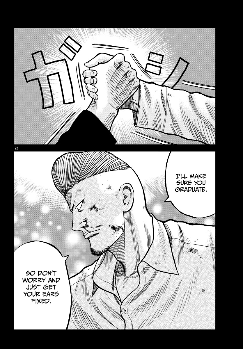 Worst Gaiden Mr. Zetton Chapter 8 page 31 - Chapter 8: The Lost Boys