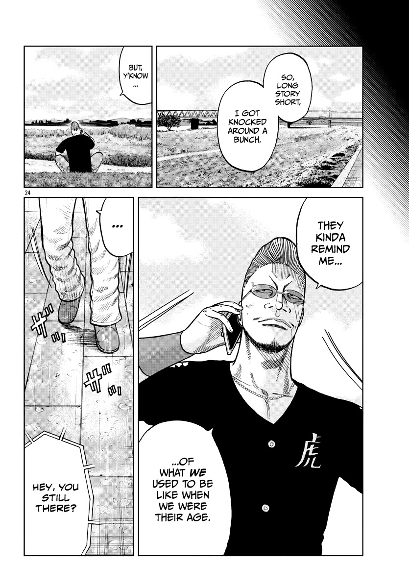 Worst Gaiden Mr. Zetton Chapter 8 page 33 - Chapter 8: The Lost Boys