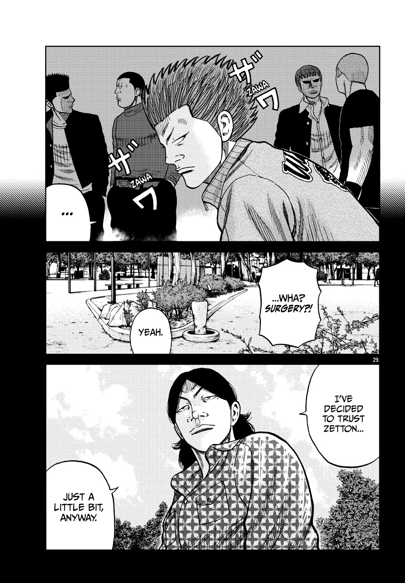 Worst Gaiden Mr. Zetton Chapter 8 page 38 - Chapter 8: The Lost Boys