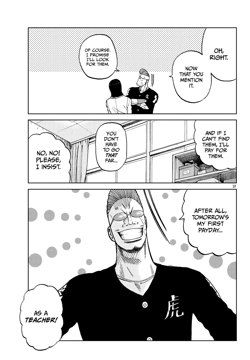Worst Gaiden Mr. Zetton Chapter 8 page 46 - Chapter 8: The Lost Boys