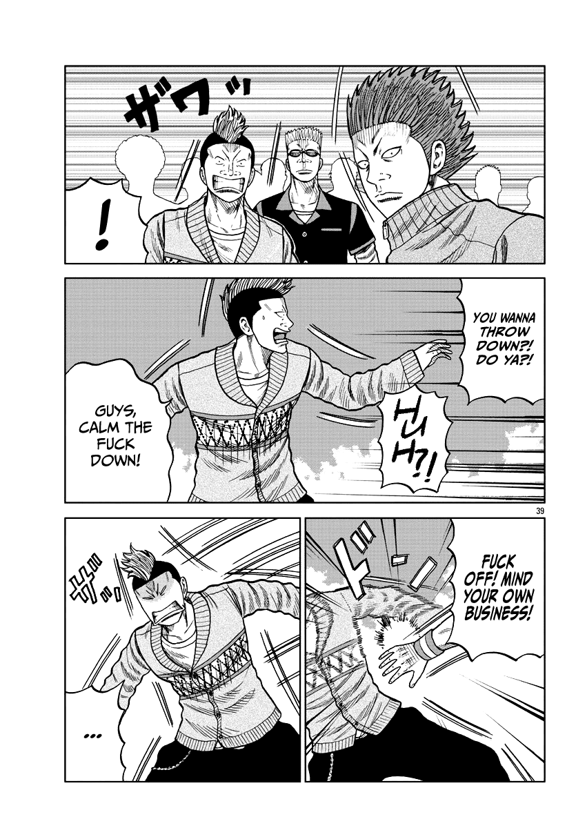 Worst Gaiden Mr. Zetton Chapter 8 page 48 - Chapter 8: The Lost Boys