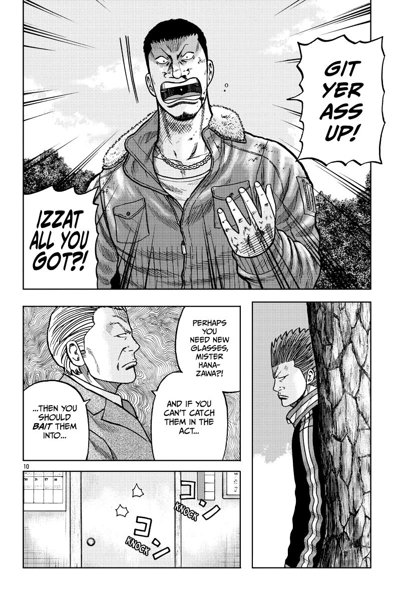 Worst Gaiden Mr. Zetton Chapter 9 page 10 - Chapter 9: Blackboard Jungle