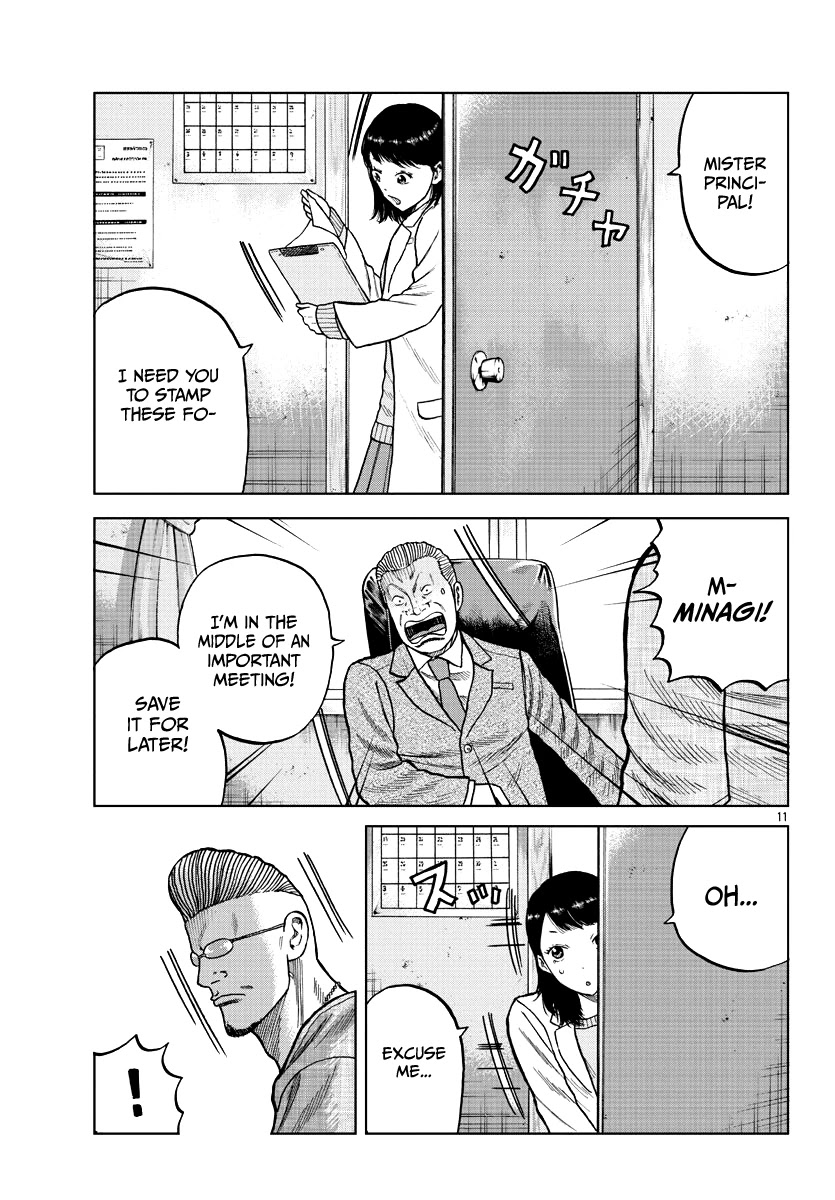 Worst Gaiden Mr. Zetton Chapter 9 page 11 - Chapter 9: Blackboard Jungle