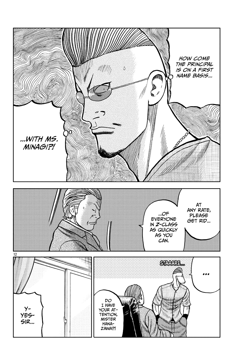 Worst Gaiden Mr. Zetton Chapter 9 page 12 - Chapter 9: Blackboard Jungle