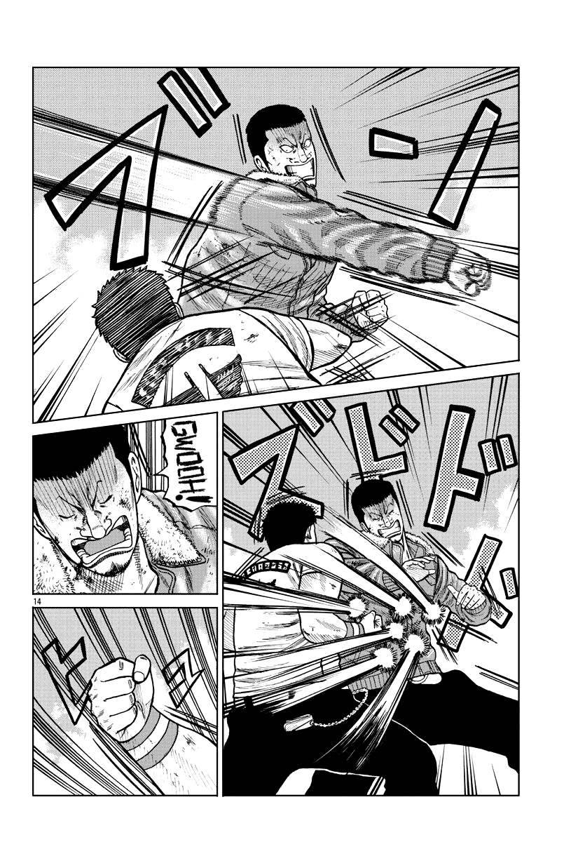 Worst Gaiden Mr. Zetton Chapter 9 page 14 - Chapter 9: Blackboard Jungle