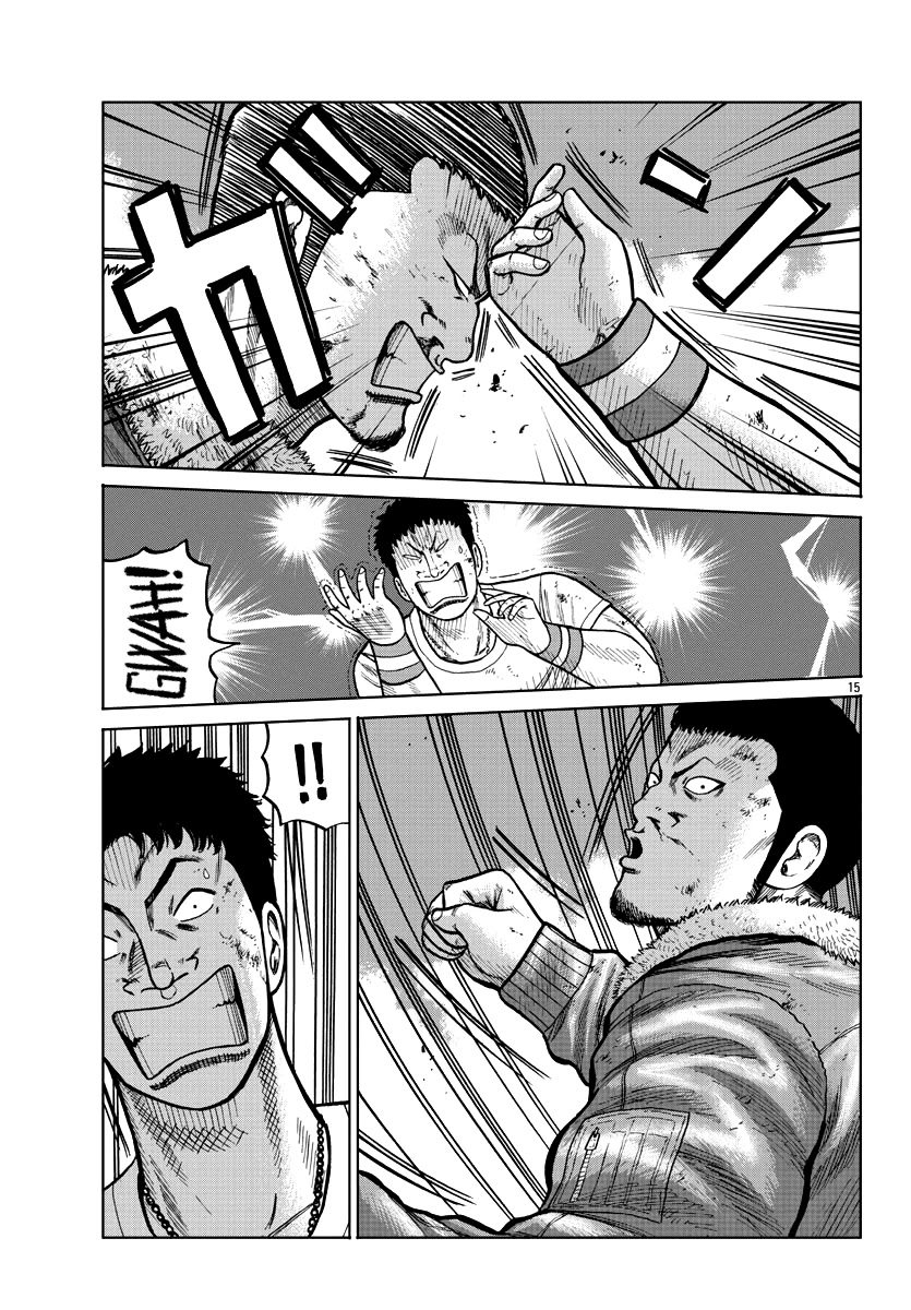 Worst Gaiden Mr. Zetton Chapter 9 page 15 - Chapter 9: Blackboard Jungle