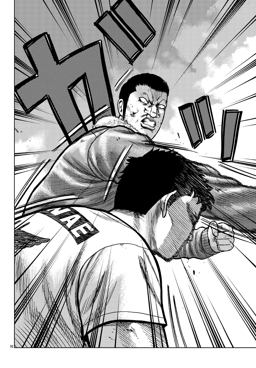 Worst Gaiden Mr. Zetton Chapter 9 page 16 - Chapter 9: Blackboard Jungle