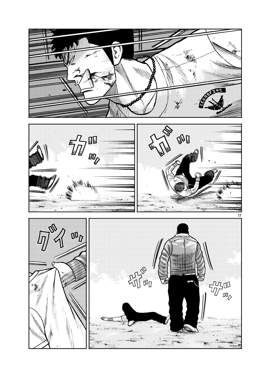 Worst Gaiden Mr. Zetton Chapter 9 page 17 - Chapter 9: Blackboard Jungle