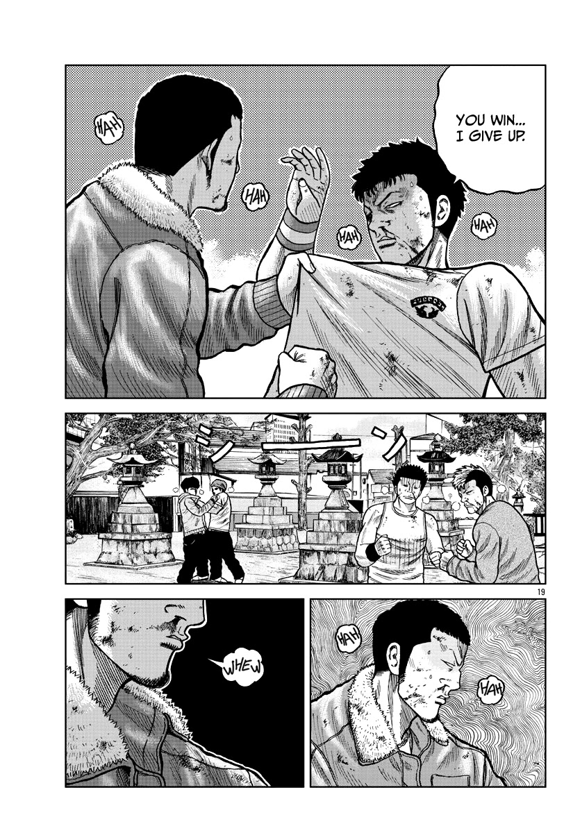 Worst Gaiden Mr. Zetton Chapter 9 page 19 - Chapter 9: Blackboard Jungle