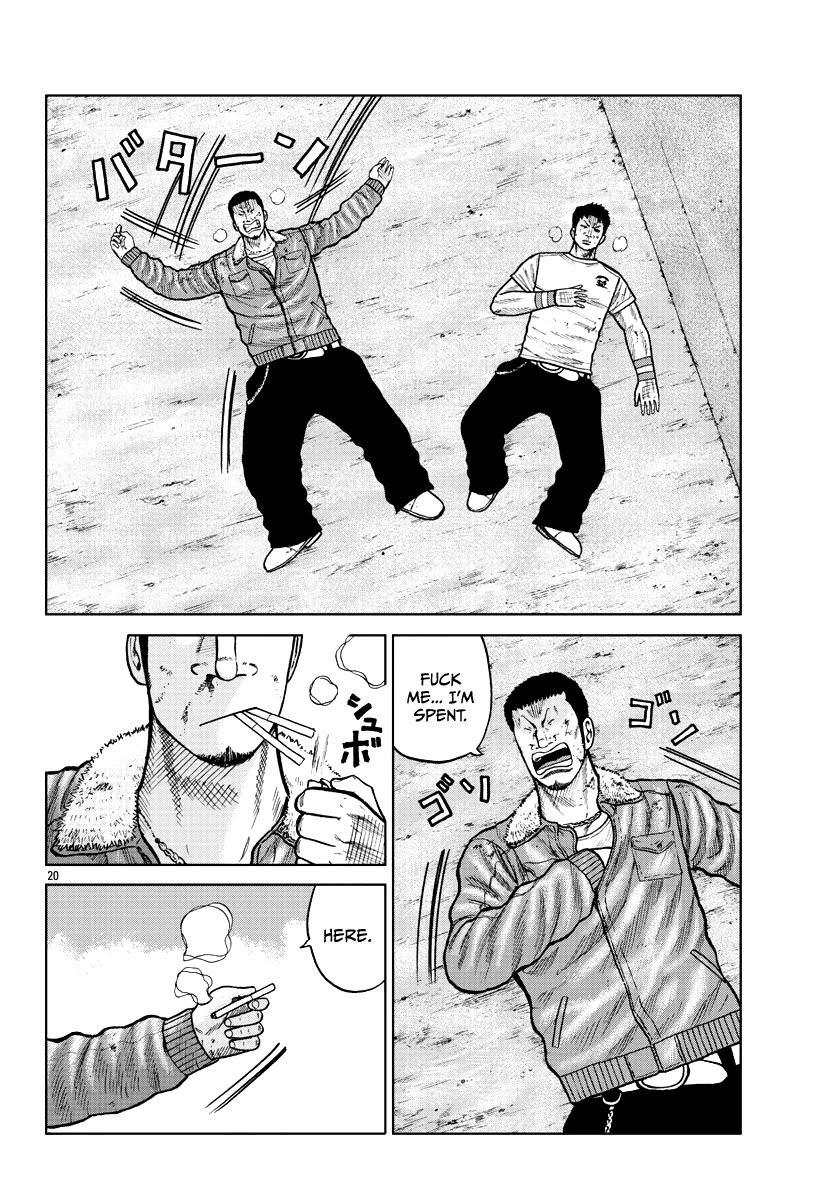 Worst Gaiden Mr. Zetton Chapter 9 page 20 - Chapter 9: Blackboard Jungle