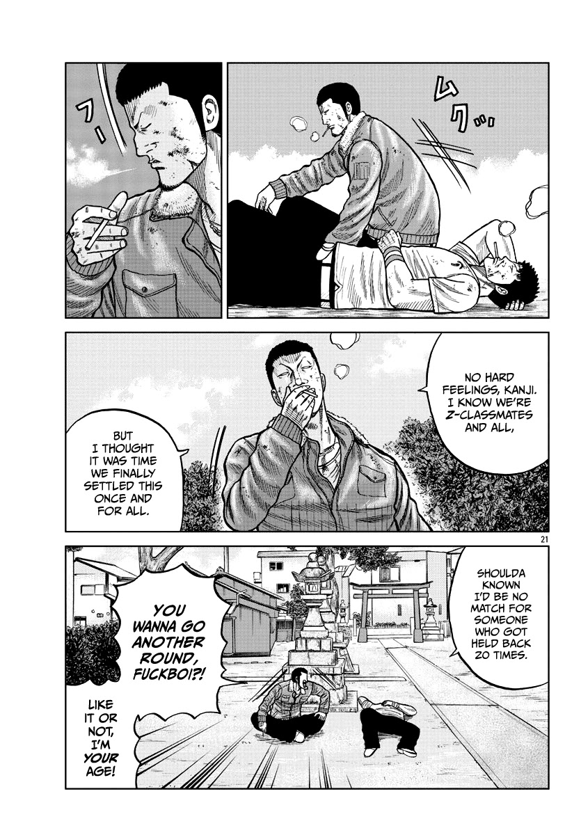 Worst Gaiden Mr. Zetton Chapter 9 page 21 - Chapter 9: Blackboard Jungle
