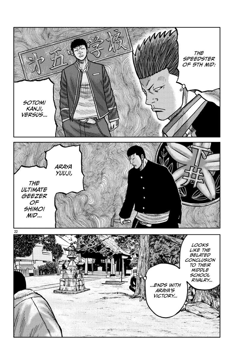 Worst Gaiden Mr. Zetton Chapter 9 page 22 - Chapter 9: Blackboard Jungle