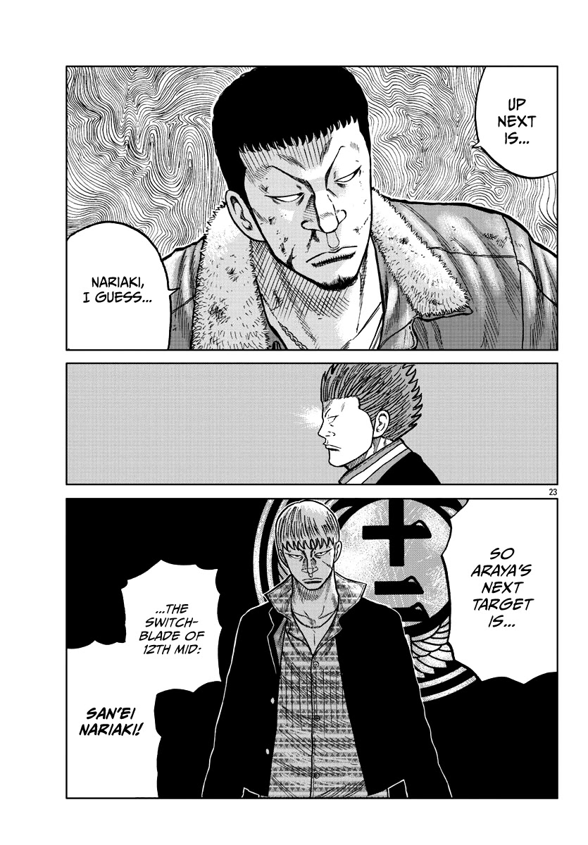 Worst Gaiden Mr. Zetton Chapter 9 page 23 - Chapter 9: Blackboard Jungle