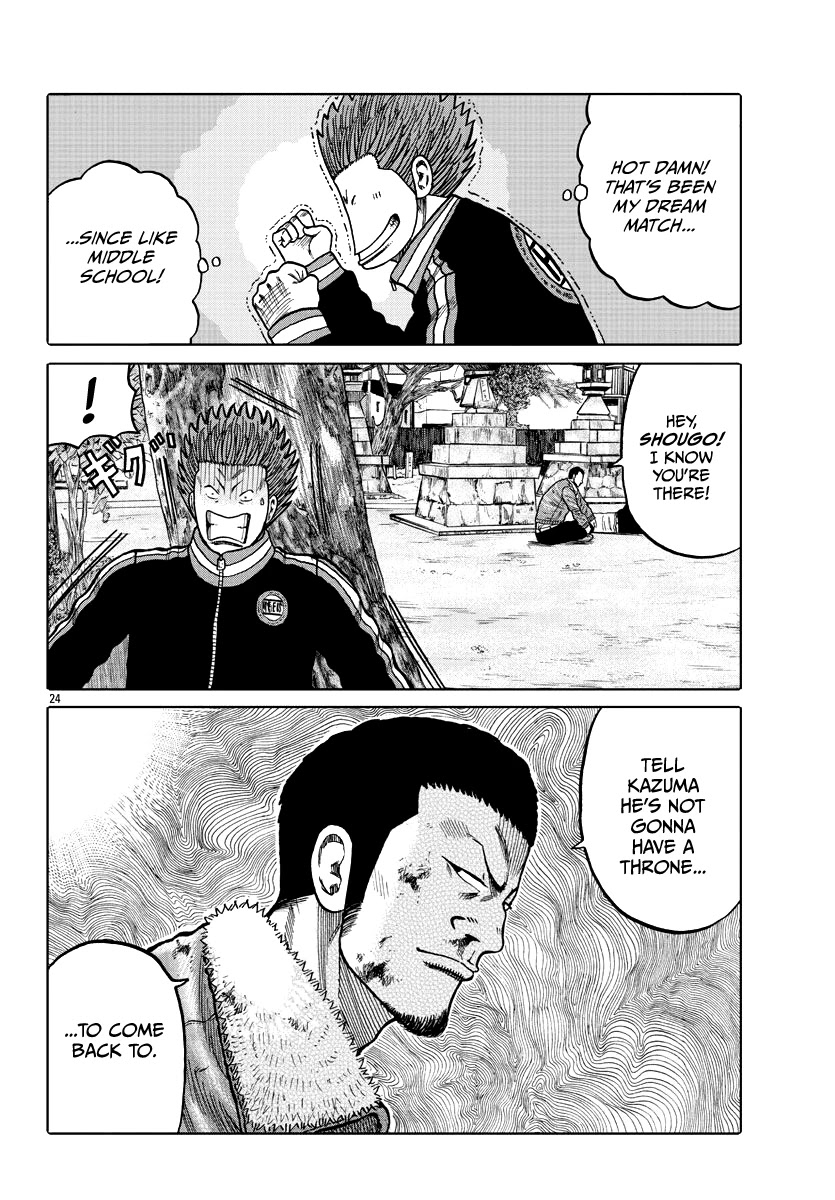 Worst Gaiden Mr. Zetton Chapter 9 page 24 - Chapter 9: Blackboard Jungle