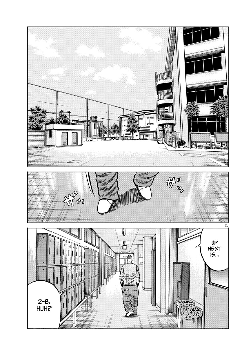 Worst Gaiden Mr. Zetton Chapter 9 page 25 - Chapter 9: Blackboard Jungle
