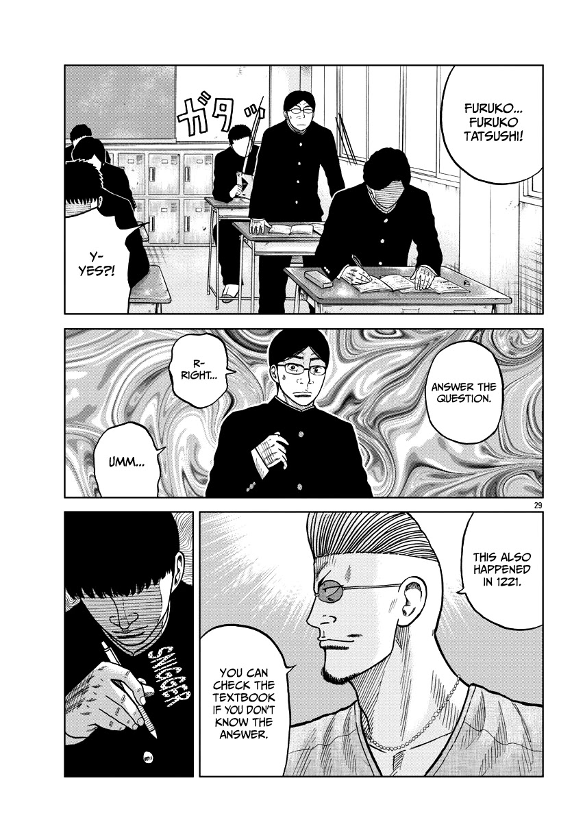 Worst Gaiden Mr. Zetton Chapter 9 page 29 - Chapter 9: Blackboard Jungle