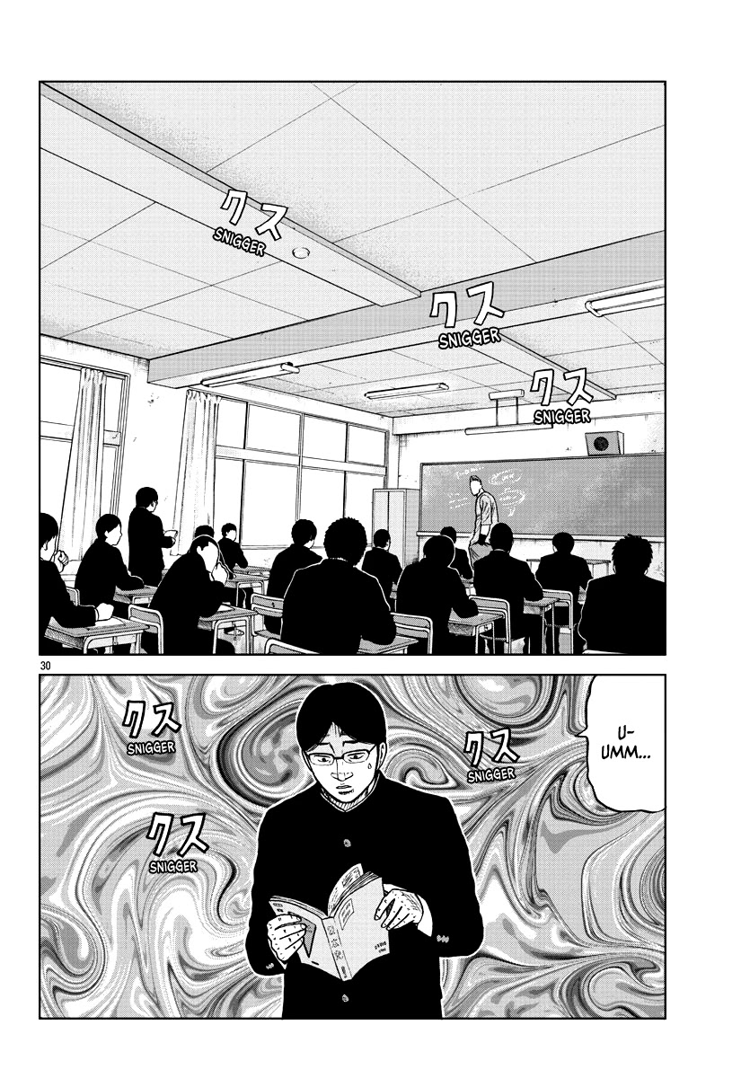 Worst Gaiden Mr. Zetton Chapter 9 page 30 - Chapter 9: Blackboard Jungle