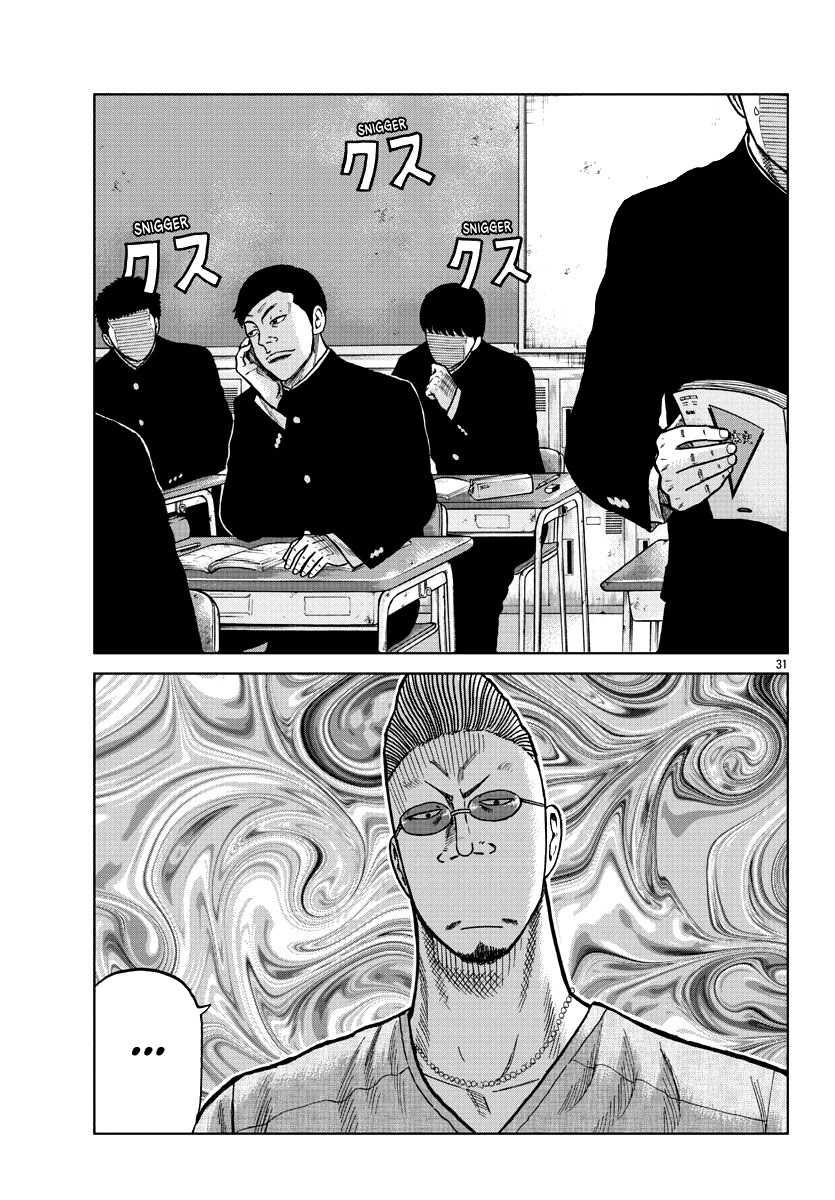 Worst Gaiden Mr. Zetton Chapter 9 page 31 - Chapter 9: Blackboard Jungle