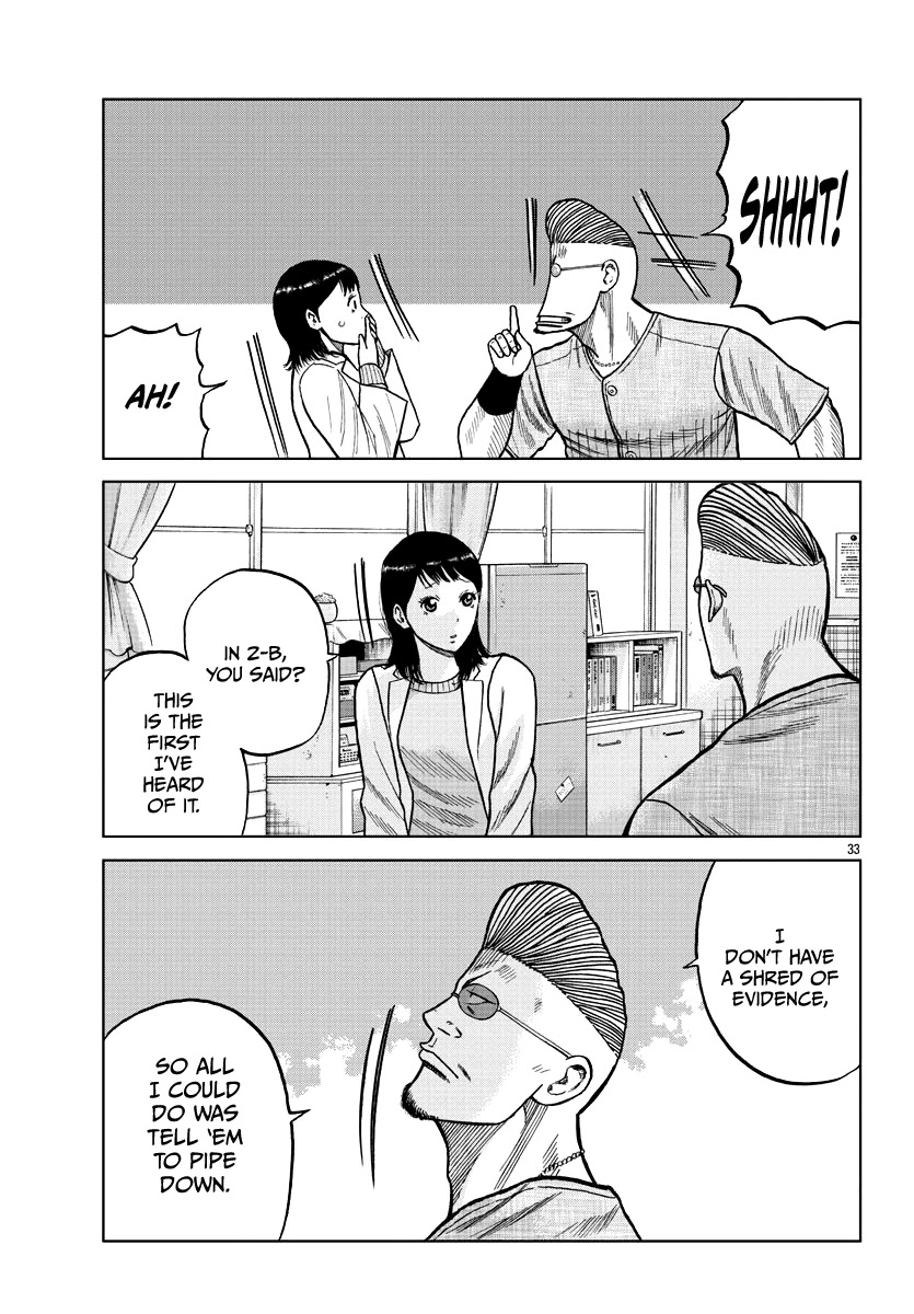 Worst Gaiden Mr. Zetton Chapter 9 page 33 - Chapter 9: Blackboard Jungle