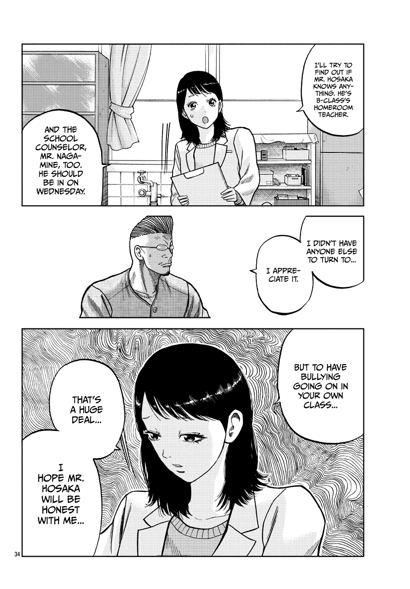 Worst Gaiden Mr. Zetton Chapter 9 page 34 - Chapter 9: Blackboard Jungle
