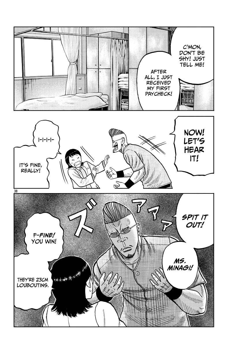 Worst Gaiden Mr. Zetton Chapter 9 page 38 - Chapter 9: Blackboard Jungle