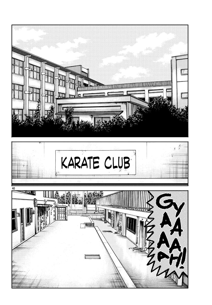 Worst Gaiden Mr. Zetton Chapter 9 page 40 - Chapter 9: Blackboard Jungle