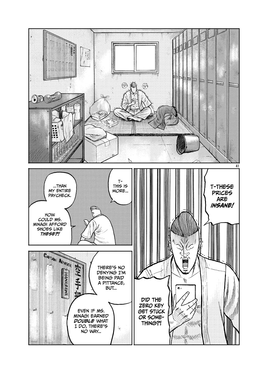 Worst Gaiden Mr. Zetton Chapter 9 page 41 - Chapter 9: Blackboard Jungle