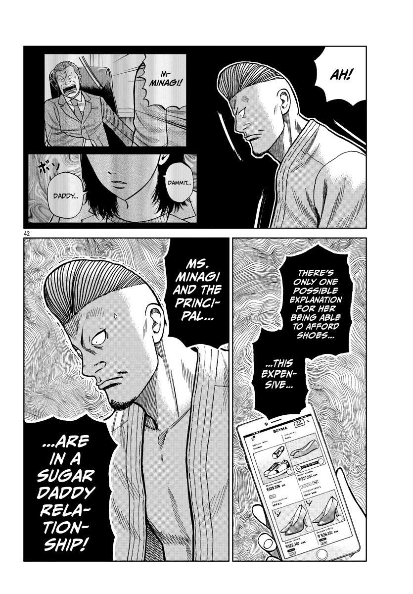 Worst Gaiden Mr. Zetton Chapter 9 page 42 - Chapter 9: Blackboard Jungle