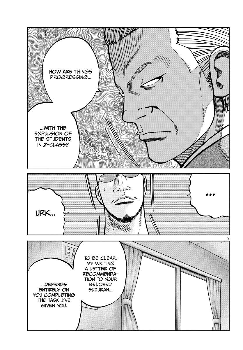 Worst Gaiden Mr. Zetton Chapter 9 page 6 - Chapter 9: Blackboard Jungle