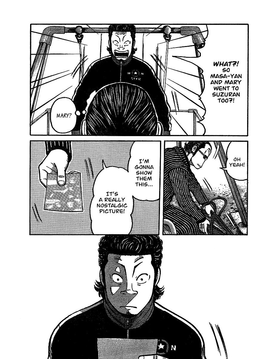 Worst Gaiden Chapter 1.2 page 11 - Chapter 1 v2 : Gaiden Chapter 1