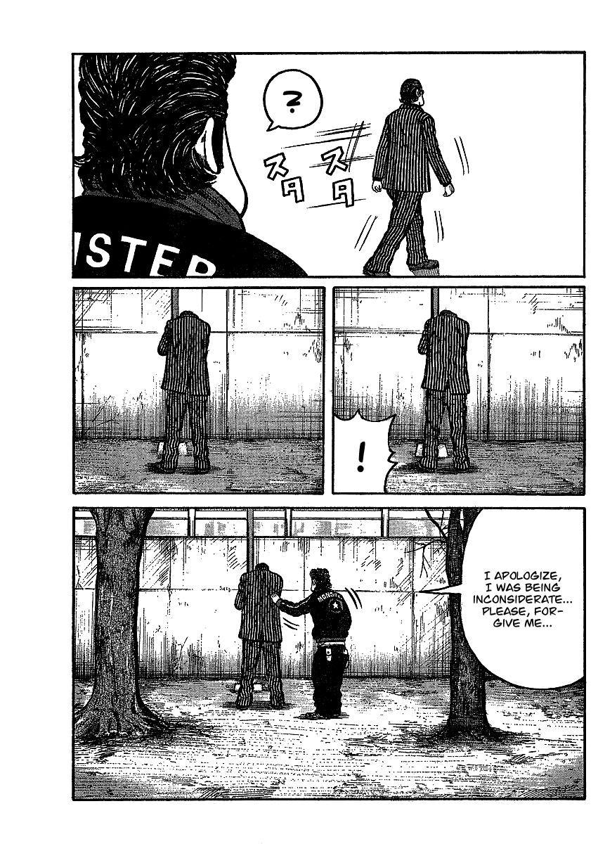 Worst Gaiden Chapter 1.2 page 14 - Chapter 1 v2 : Gaiden Chapter 1