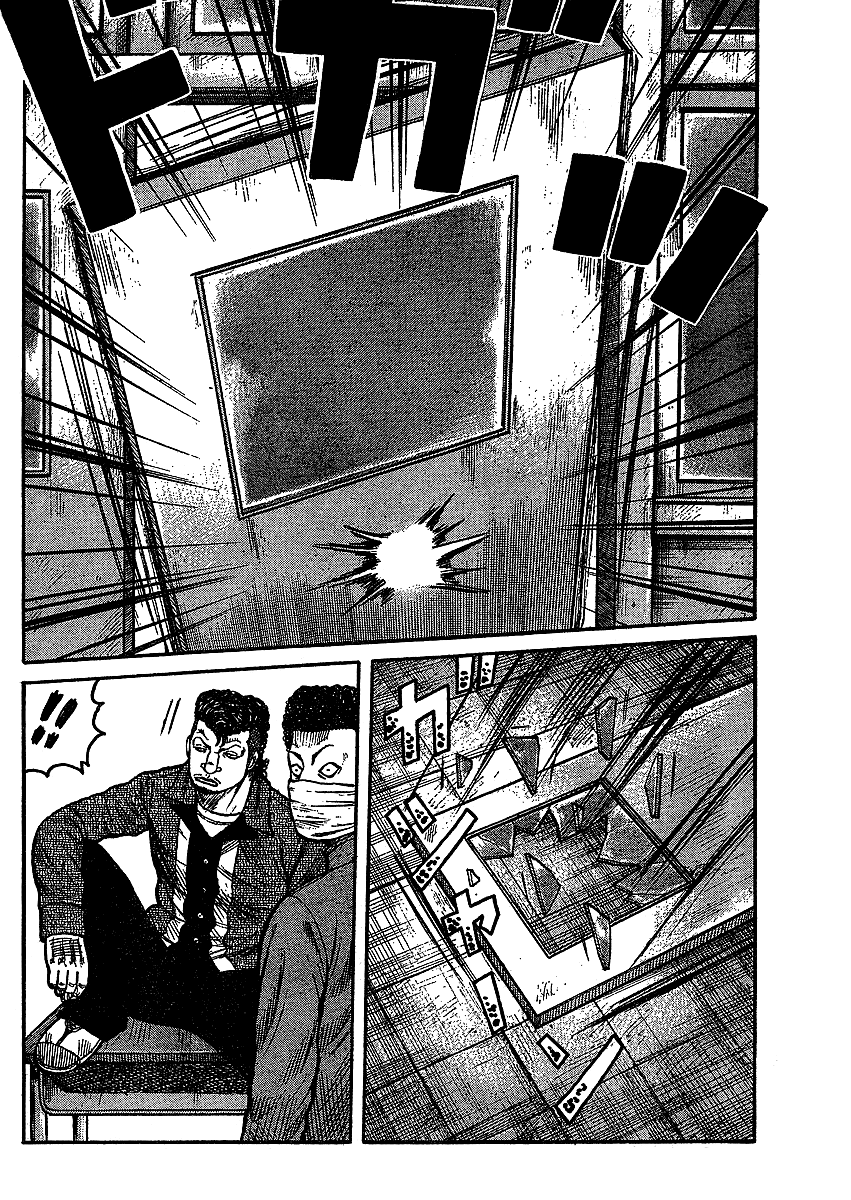 Worst Gaiden Chapter 1.2 page 15 - Chapter 1 v2 : Gaiden Chapter 1