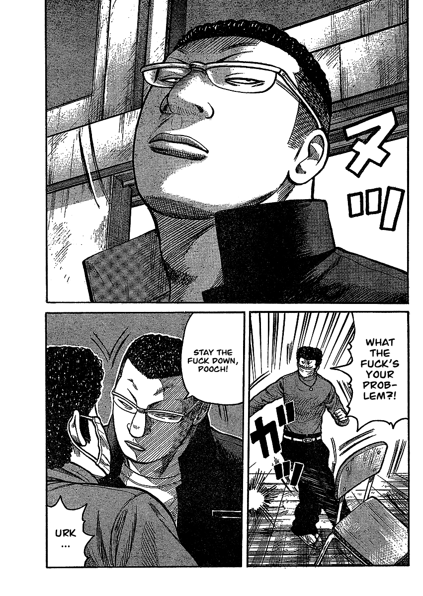 Worst Gaiden Chapter 1.2 page 16 - Chapter 1 v2 : Gaiden Chapter 1