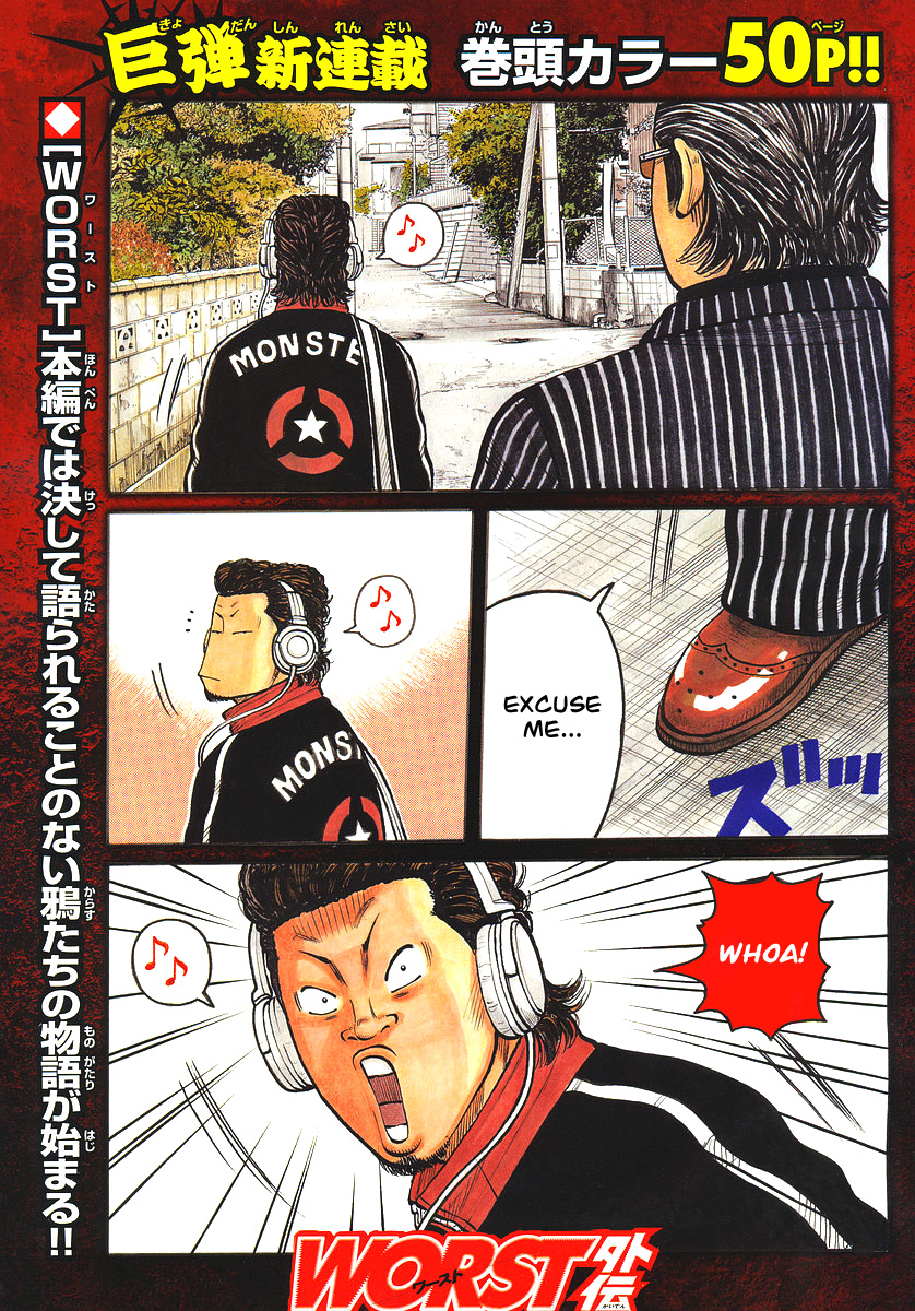 Worst Gaiden Chapter 1.2 page 2 - Chapter 1 v2 : Gaiden Chapter 1