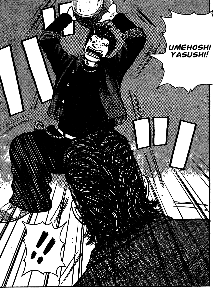Worst Gaiden Chapter 1.2 page 20 - Chapter 1 v2 : Gaiden Chapter 1