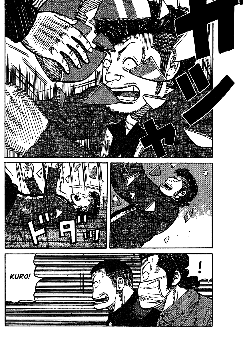 Worst Gaiden Chapter 1.2 page 21 - Chapter 1 v2 : Gaiden Chapter 1