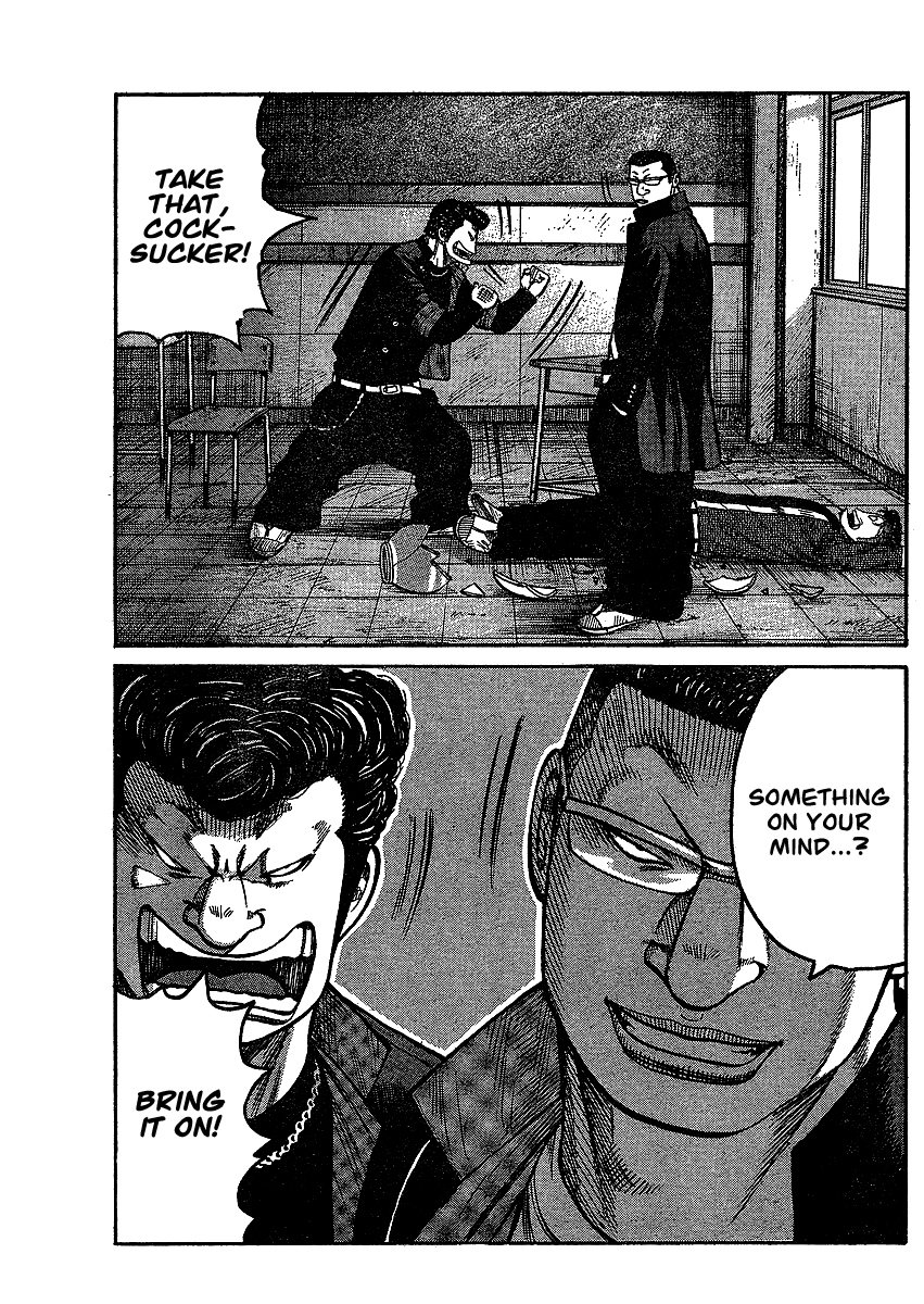 Worst Gaiden Chapter 1.2 page 22 - Chapter 1 v2 : Gaiden Chapter 1